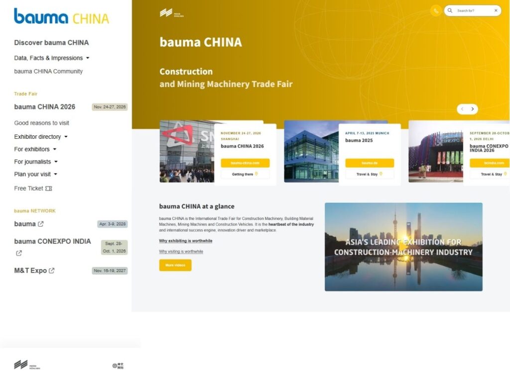 Bauma China: Tips for a Successful Visit 1 Bauma China: Tips for a Successful Visit 1