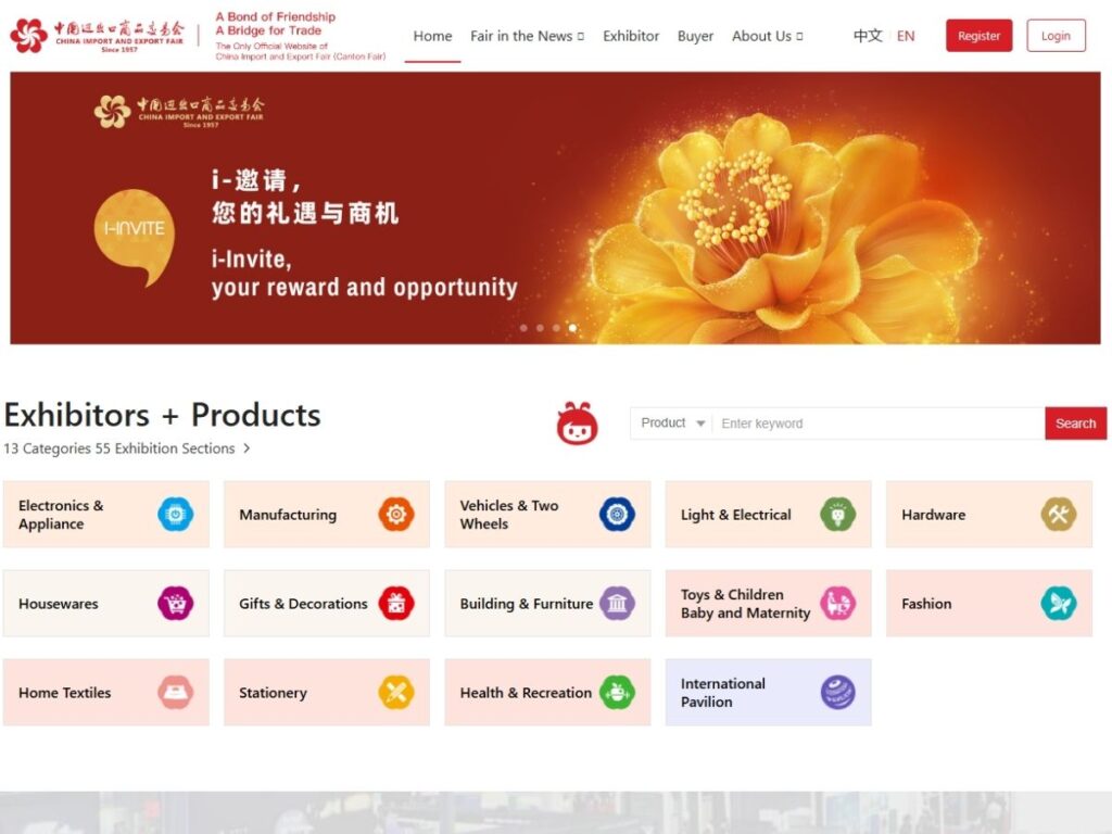 How to Attend Canton Fair Like a Pro 1 How to Attend Canton Fair Like a Pro 1