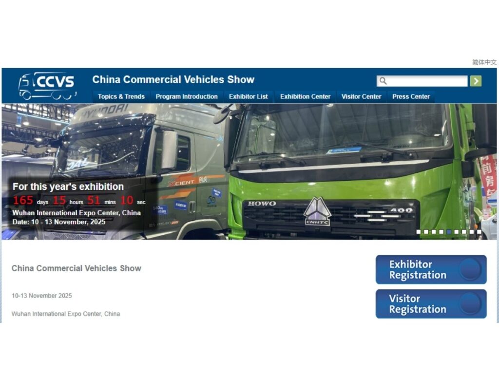 Plan Your China Commercial Vehicles Show Visit in 8 Easy Steps 3 Plan Your China Commercial Vehicles Show Visit in 8 Easy Steps 3